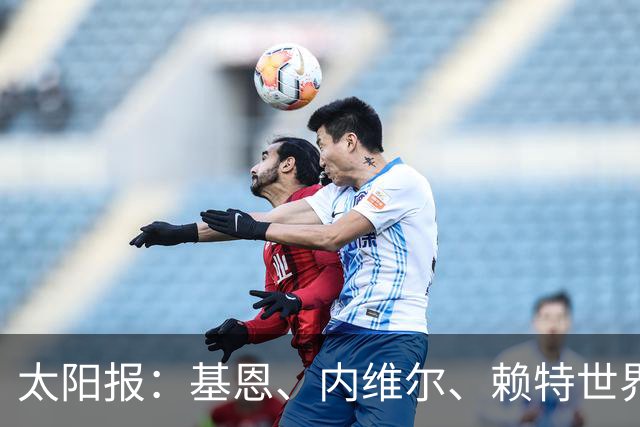 太阳报：基恩、内维尔、赖特世界杯半场又拌嘴 球迷评价褒贬不一